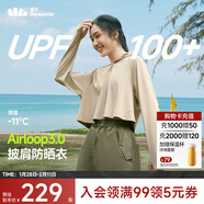 蕉下（beneunder）防曬衣女夏季防紫外線(xiàn)防曬服升級披肩百搭AL118女士送禮 新款-漠北咖 L