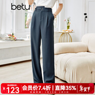betu百圖女裝寬松闊腿褲女薄款高腰休閑哈倫褲2107T50 深灰 S