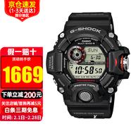卡西歐（CASIO）手表G-SHOCK太陽(yáng)能三重感應器6局電波防水運動(dòng)男表 GW-9400-1