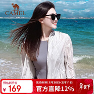 駱駝（CAMEL）小光陰 防曬衣男戶(hù)外遮陽(yáng)連帽清爽時(shí)尚休閑防曬服外套A012252006A