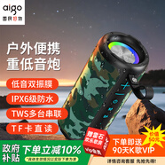 愛(ài)國者 T39臻享版 無(wú)線(xiàn)藍牙音箱迷你小音箱家用戶(hù)外便攜式桌面電腦音響防水大功率超長(cháng)續航低音炮 迷彩色