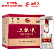 五糧液 普五八代 濃香型白酒 52度 500ml*6 原箱禮物 官方授權 酒廠(chǎng)直供