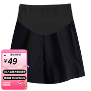婧麒孕婦裝夏裝上衣短袖棉寬松T恤短褲遮肚子可愛(ài)印花套裝大碼韓版 【短褲】黑色Jyk63762 XXL