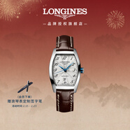 浪琴（LONGINES）瑞士手表 典藏系列 女士皮帶機械表  L21424734