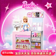 芭比娃娃寵物商店套裝禮盒公主女孩時(shí)尚搭配兒童過(guò)家家玩具 【新品】芭比咖啡店