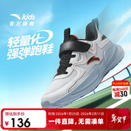 安踏兒童男大童跑鞋2025透氣舒適耐磨兒童網(wǎng)面運動(dòng)鞋A12445555I