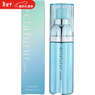 澳爾濱澳爾濱 面部精華系列 新舊包裝隨機 細胞修護肌底精華液30ml