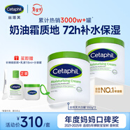 絲塔芙大白罐550g兩只裝 楊冪同款保濕身體乳無(wú)煙酰胺新年禮物送禮