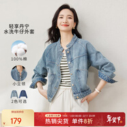 尚都比拉水洗牛仔外套女2025春秋新款時(shí)髦氣質(zhì)通勤長(cháng)袖外套小個(gè)子 牛仔藍 L