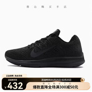 耐克（NIKE）男鞋ZOOM WINFLO5登月氣墊網(wǎng)面輕便運動(dòng)跑步鞋AA7406-001 AA7406-002 40