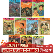 英文原版 atoz神秘案件 朱尼瓊斯校園日記 麻煩精馬文 地球最后的孩子 綠山墻的安妮 Zack Files系列 10冊