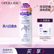 娥佩蘭（OPERA）娜之里薏仁水500ml（ 光感煥膚 喚醒熬夜肌 清爽不油膩）