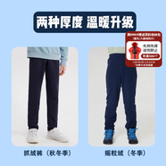 迪卡儂男童褲子兒童春秋季戶(hù)外透氣運動(dòng)長(cháng)褲學(xué)生運動(dòng)褲男KIDS 【兩件套】抓絨褲+搖粒絨 165