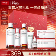 達爾膚（DR.WU）【送禮護膚禮盒】杏仁酸精華提亮拋光水套組祛痘3.8女神節禮物