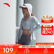 安踏絕絕紫3代針織外套丨親膚連帽風(fēng)衣冰膚透氣冰絲便攜防曬衣女
