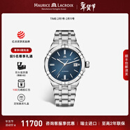 艾美（MAURICE LACROIX）瑞士男表小橡樹(shù)瑞表機械表高端原裝進(jìn)口手表新年禮物 39mm-鋼帶-藍面 39mm