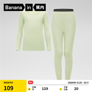 蕉內小熱皮301+兒童保暖內衣套裝男女童保暖抗菌大童寶寶秋衣秋褲秋冬 豌豆綠 160