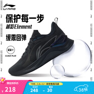 李寧越影 ELEMENT|減震跑步鞋男款春夏季輕便透氣軟底運動(dòng)鞋 黑色/巖石灰(047男款)-2 41.5