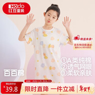 紅豆女童睡裙純棉春夏季薄款家居服兒童短袖套頭睡衣A類(lèi)Q3326白色150
