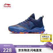 李寧籃球鞋青少年男減震回彈籃球鞋YKBS034