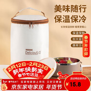 貝瑟斯飯盒保溫袋出游野餐袋飯盒便當包保溫袋子中號米色