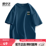 雪中飛白色短袖t恤女2025新款夏季純棉寬松半袖女士簡(jiǎn)約休閑超好看上衣 蔚蘭|5051-22873F L