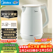 美的（Midea）電熱水壺 2L大容量 1800W大功率速沸雙層防燙 304食品級不銹鋼無(wú)縫內膽燒水壺電水壺年貨 SH20M119