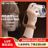 PGYTECH相機手腕帶蒲公英slim攝影防滑手繩數碼微單運動(dòng)相機編織手機掛繩適用于富士佳能索尼康理光GR4 相機腕帶 Slim（硬核款-熾影紅）