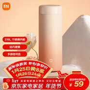 米家 保溫杯 316不銹鋼水杯 男女士杯子 大容量茶杯便攜 350ml漸變色