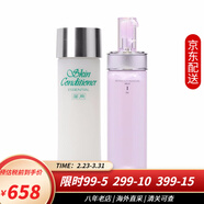 澳爾濱（ALBION）日本澳爾濱健康水滲透乳精華液水乳套裝 補水保濕控油收縮毛孔 健康水+清新活潤滲透乳1號(清爽)