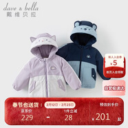 戴維貝拉女童外套棉服冬裝男童寶寶加絨防水透濕連帽棉衣