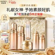 歐珀萊臻源凝時(shí)滋潤水乳霜套裝 抗皺保濕淡紋護膚禮盒女神節禮物送媽媽