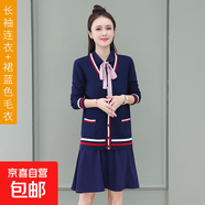 天籟之城2025春秋新款女裝連衣裙長(cháng)袖顯瘦氣質(zhì)過(guò)膝毛衣套裝藍色 連衣裙+藍色毛衣 2XL