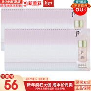 后（The history of Whoo）拱辰享童顏變色潤唇膏典雅紅酒紅保濕滋潤平紋滋潤修護防干裂 后水妍清爽防曬霜60片