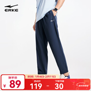 鴻星爾克運動(dòng)褲男秋冬季新款加絨休閑褲長(cháng)褲束腳針織衛褲男士褲子九分褲 【冰感科技】-礁石藍-2016 3XL （180-185cm/150-160斤）