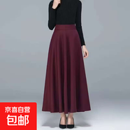 咖色半身裙女2026秋冬新款韓版高腰顯瘦純色長(cháng)裙a字裙大擺跳舞裙 酒紅色 XL 建議115-130斤