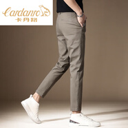 卡丹路奢侈高檔男裝品牌高端棕色九分西褲男夏季薄款修身小腳休閑褲男士 卡其九分 28 適合體重95-105斤