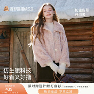 香影毛毛外套女環(huán)保皮草2025冬季新款粉色巨好看短款毛絨皮毛一體 粉色 S