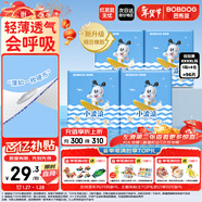 巴布豆（BOBDOG）小波浪薄柔親膚拉拉褲XXXXL96片箱裝(18KG以上)加大碼嬰兒尿不濕