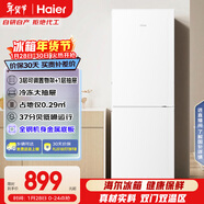 海爾（Haier）179L兩門(mén)小冰箱二級能效冷凍大抽屜低噪節能直冷白色BCD-179LHC2E0WV
