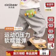 齊齊熊男童運動(dòng)褲春秋款衛褲兒童褲子春裝衣服男寶寶童裝