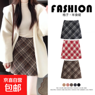 咖色格子半身裙女秋冬2025新款高腰顯瘦a字包臀裙小個(gè)子毛呢短裙 深咖啡 XL  適合體重【126-140斤】
