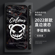 萌鉆 適用蘋(píng)果X手機殼iPhoneXs新款海賊王鏡頭全包防摔直角邊液態(tài)軟殼xsmax保護套路飛高級感 蘋(píng)果Xs  經(jīng)典黑-手繪熊頭磨砂+膜