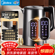 美的（Midea）電熱水壺燒水壺自動(dòng)斷電316L母嬰級不銹鋼 1.7L恒溫多段調溫彩屏觸控嬰兒調奶電熱水瓶年貨SHE1750