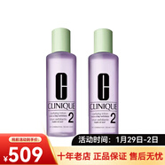 倩碧明肌水2號爽膚水200ml 補水保濕控油溫和 情人節禮物 兩瓶 400ml