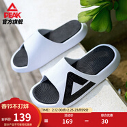 匹克態(tài)極拖鞋男鞋夏季外穿運動(dòng)拖鞋籃球防滑涼拖女款戶(hù)外沙灘鞋涉水鞋 【男款】撞色-大白/黑色 43