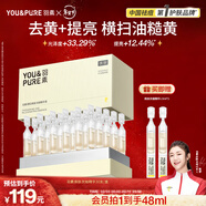 羽素精華液油皮補水強韌肌膚屏障脆弱肌泛紅男女護膚品禮物