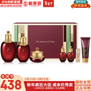 后（The history of Whoo）后套裝水乳霜套盒津率享天氣丹拱辰享水妍女護膚品禮盒節日禮物 后津率享水乳霜明星7件套裝禮盒
