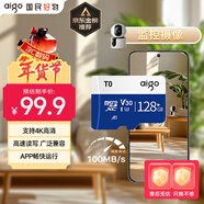 愛(ài)國者（aigo）128GB內存卡TF（MicroSD）存儲卡A1 U3 V30 4K行車(chē)記錄儀&監控攝像頭手機平板相機游戲機儲存卡 T0