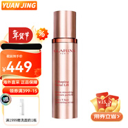 嬌韻詩(shī)（CLARINS）塑顏緊致V臉精華露  提拉緊實(shí)塑造小臉 緊致輪廓精華液去水腫 50ml